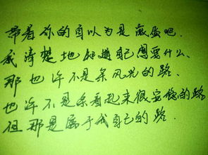 正能量的激發(fā)上進心的句子