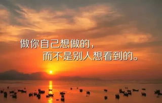 軍營,句子,勵(lì)志,能量