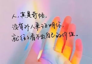 哲學(xué)句子人生正能量痛苦的,激勵(lì)人生的正能量句子,人生正能量的經(jīng)典句子