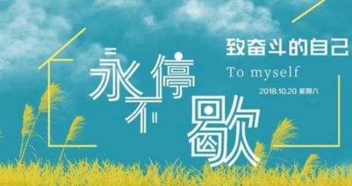 軍訓(xùn)勵志正能量的句子,軍訓(xùn)正能量的精彩句子,軍訓(xùn)勵志正能量的句子50字