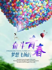 早安,句子,能量,團(tuán)隊(duì)