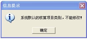 進行分類,經(jīng)濟性質,會計科目