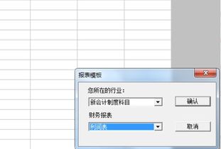 會計科目列支錯誤,會計科目列支錯誤違反了,會計科目列支不規(guī)范