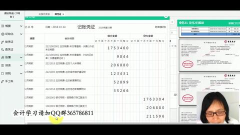 怎么做,贈送,會計(jì)科目,材料