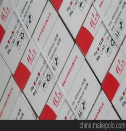 收銀用打印紙記什么會(huì)計(jì)科目