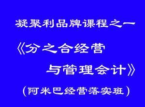 大型服務(wù)器的會(huì)計(jì)科目