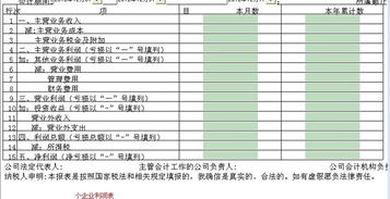 利息收入計入什么會計科目,利息收入屬于什么會計科目,借款利息收入計入什么會計科目