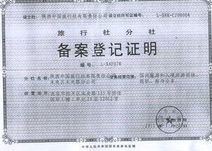 旅行社責(zé)任險(xiǎn)的會(huì)計(jì)科目是