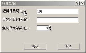 外包會(huì)計(jì)科目怎么設(shè)置