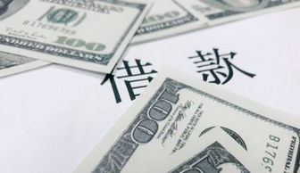 收到短期借款用哪個會計科目