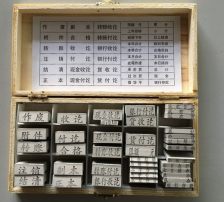 商品流通企業(yè)會計(jì)科目二級科目