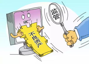 可以放不良資產(chǎn)的會(huì)計(jì)科目