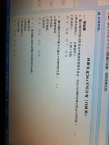 繳納財(cái)政專戶收入會計(jì)科目