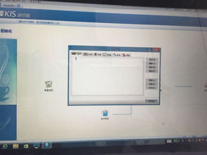 空調安裝費用會計科目