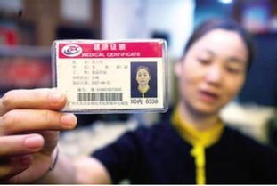 辦健康證體檢費(fèi)做什么會計(jì)科目