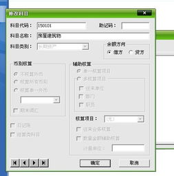 會計科目中固定資產(chǎn)包括哪些內容