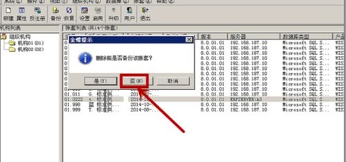 金蝶k3如何查找會(huì)計(jì)科目