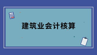 請(qǐng)人清理雜物做什么會(huì)計(jì)科目