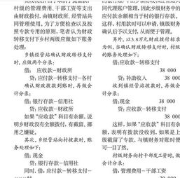 給包工頭付款是什么會計科目