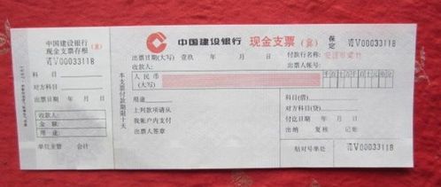 受限,現(xiàn)金,會計科目