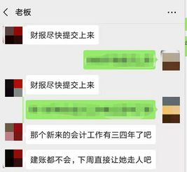 幼兒園建賬有哪些會計科目