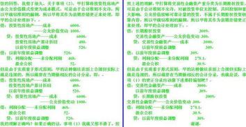 收款銀行會(huì)計(jì)科目,預(yù)收款對應(yīng)的會(huì)計(jì)科目,銷售與收款核算主要涉及的會(huì)計(jì)科目