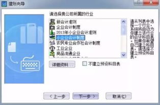 會計科目級數(shù)怎么理解