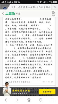 房產(chǎn)合同紙屬于哪個(gè)會(huì)計(jì)科目