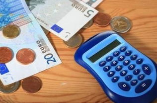 土地稅怎么做會計科目