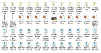 贈送的材料如何做會計科目