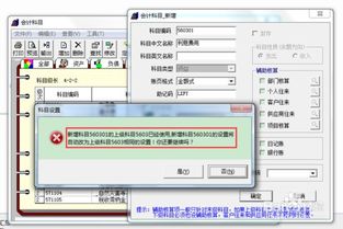 用友財務(wù)軟件刪除憑證,用友財務(wù)軟件怎么刪除用戶,用友財務(wù)軟件如何刪除已有賬套
