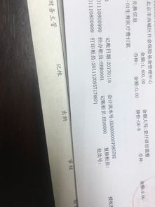 報(bào)銷餐費(fèi)用什么會(huì)計(jì)科目