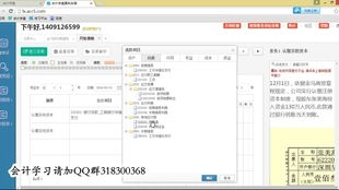 產(chǎn)品銷售折扣會計科目,產(chǎn)品銷售屬于什么會計科目,以現(xiàn)金支付產(chǎn)品銷售費用會計科目