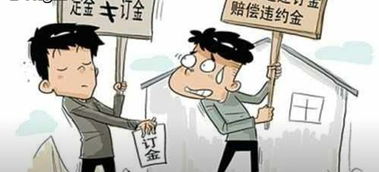 交納押金屬于哪個會計科目