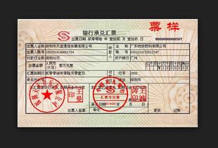 采購材料開出的匯票屬于那類會(huì)計(jì)科目