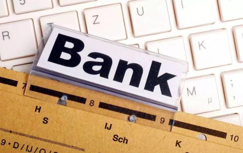 銀行利息支出暫估會(huì)計(jì)科目