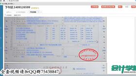 小企業(yè)會計科目和企業(yè)會計科目的不同,企業(yè)會計的會計科目,小企業(yè)會計科目一覽表