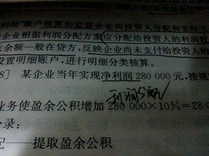 營(yíng)業(yè)額是指那個(gè)會(huì)計(jì)科目