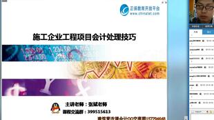 企業(yè)土地處置會計(jì)科目