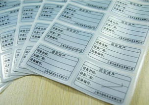 購(gòu)貨,預(yù)付,會(huì)計(jì)科目