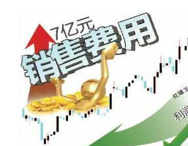 廣告制作費進(jìn)入什么會計科目