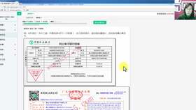 房產(chǎn)經(jīng)紀(jì)公司的最新會(huì)計(jì)科目表