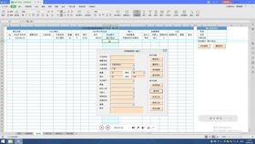事業(yè)單位用借款單寫的會計科目