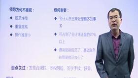 土建做什么會(huì)計(jì)科目