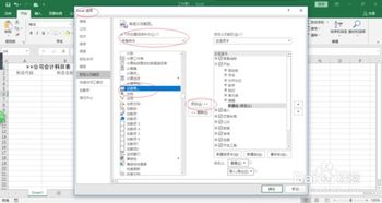 借用工具入什么會計科目
