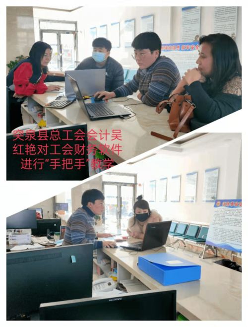 基層工會的會計(jì)科目