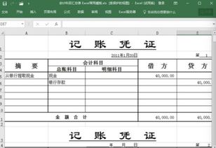 買書算哪個會計(jì)科目