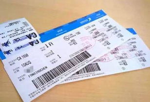 專家飛機(jī)票進(jìn)什么會(huì)計(jì)科目