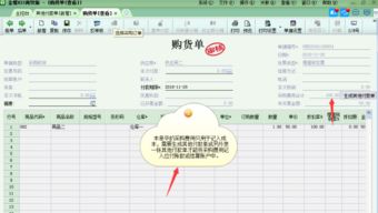 提前付的費(fèi)用怎么做會(huì)計(jì)科目