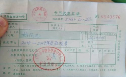 退休人員發(fā)放取暖費會計科目